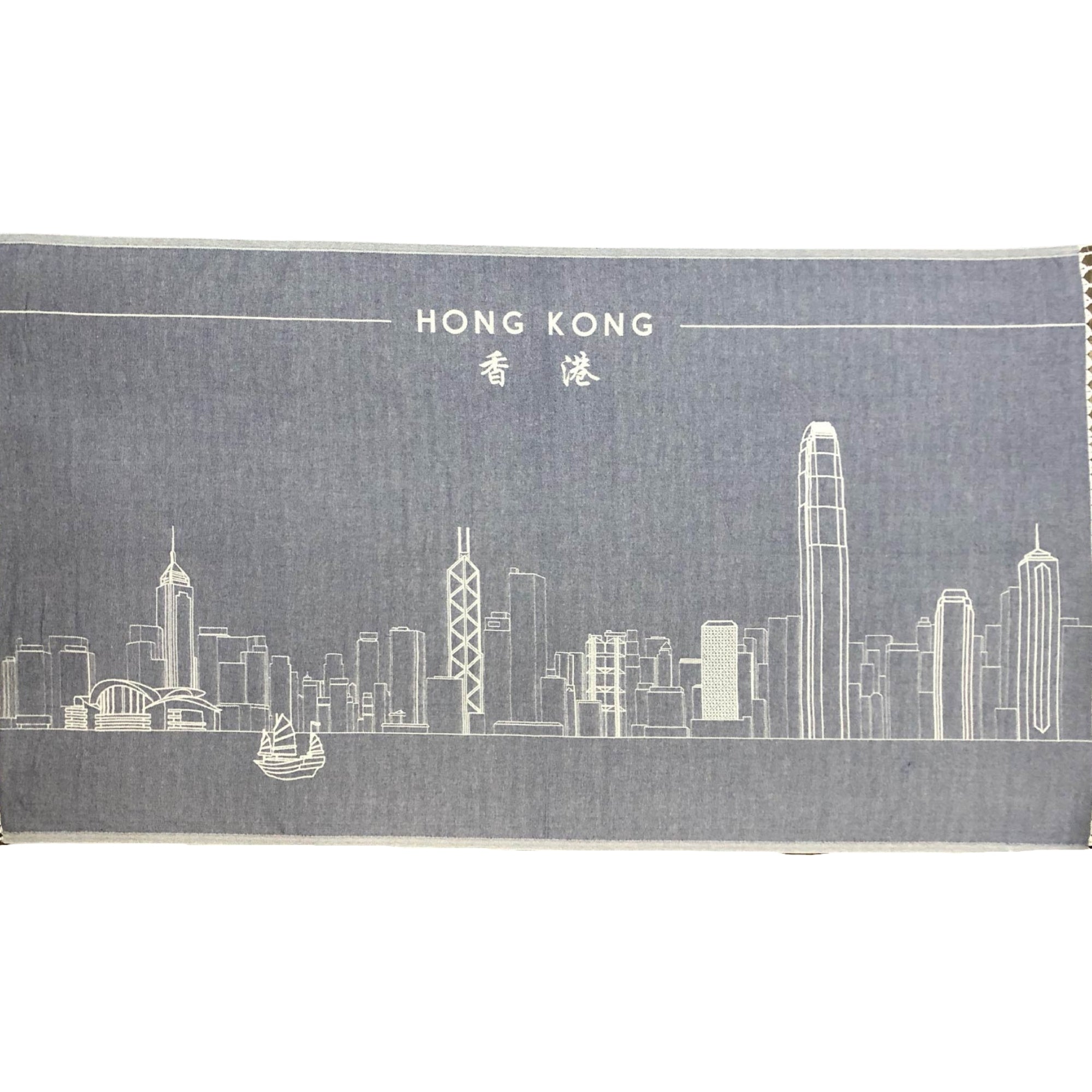 Hong Kong skyline Turkish towel, durable cotton, optional embroidered name