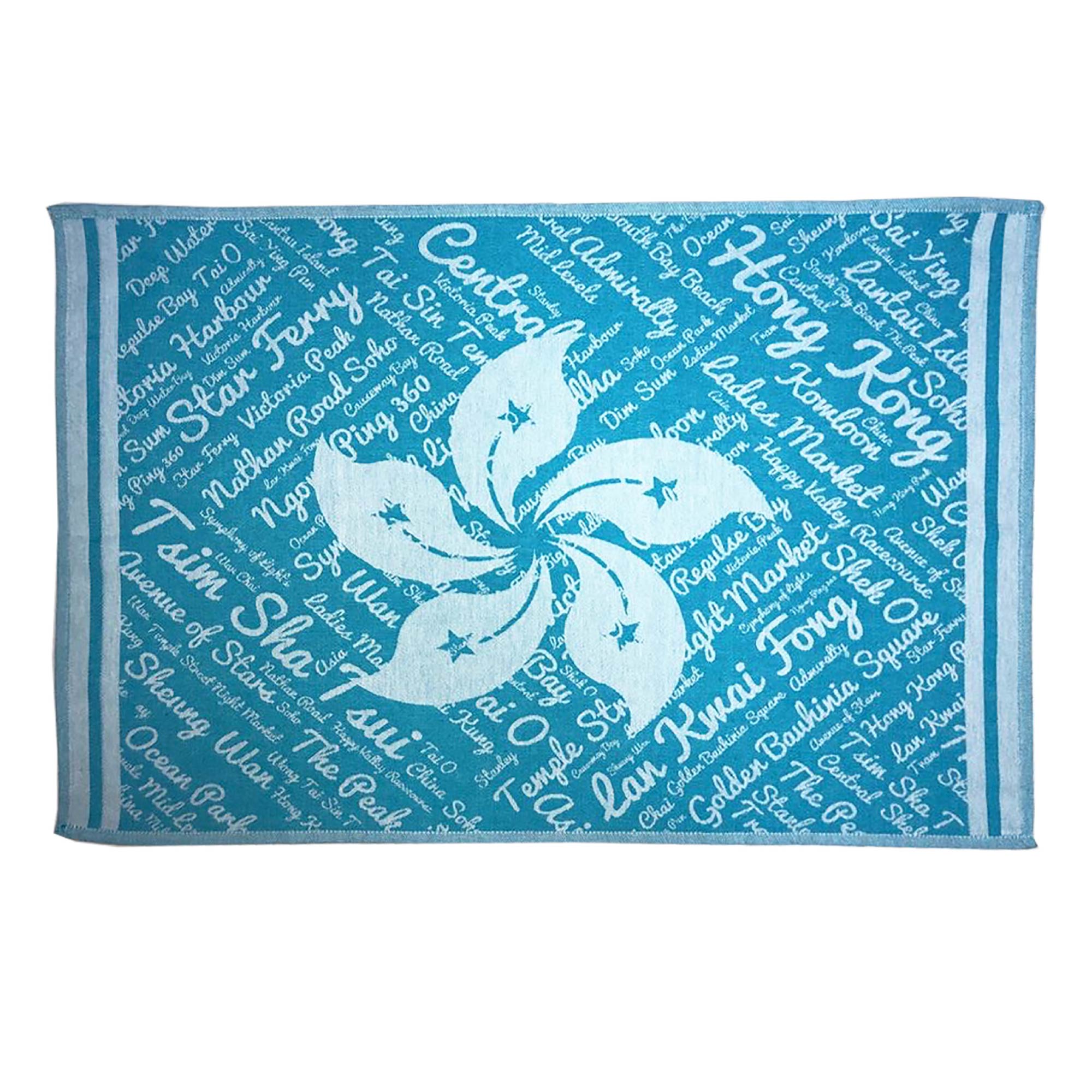 Turquoise Hong Kong tea towel, woven cotton, detail