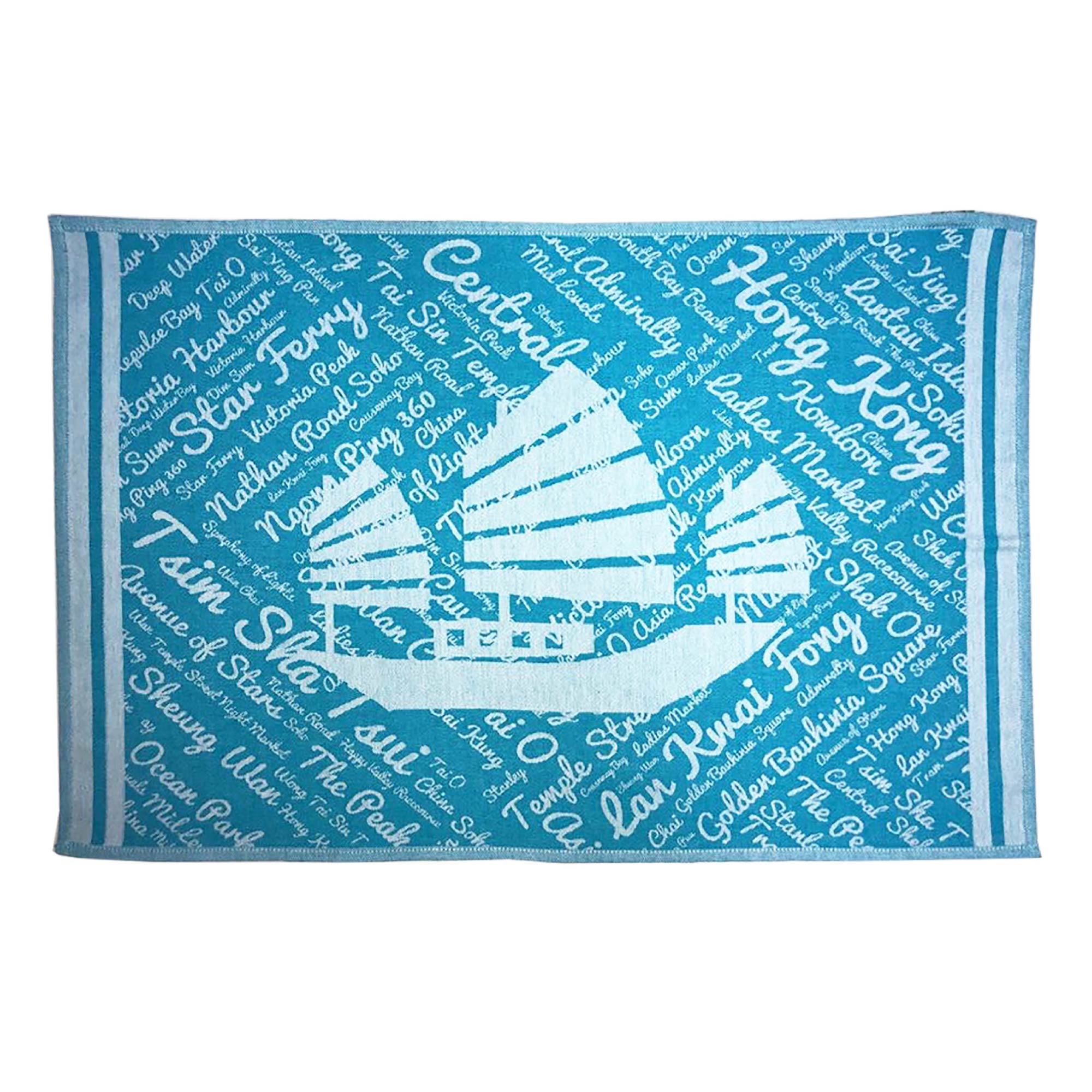 Turquoise Hong Kong tea towel, woven cotton, styled
